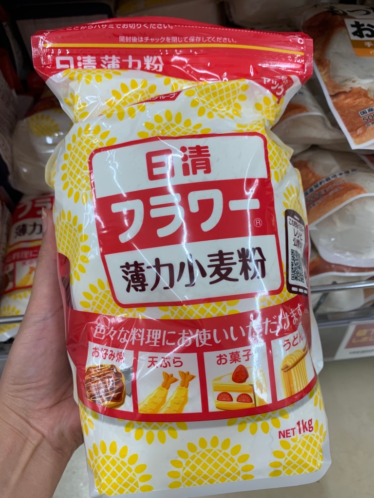 japanese all purpose flour
