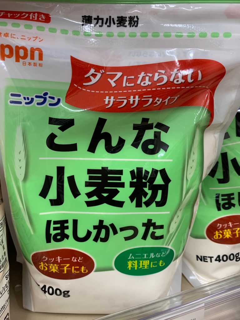 japanese wheat flour